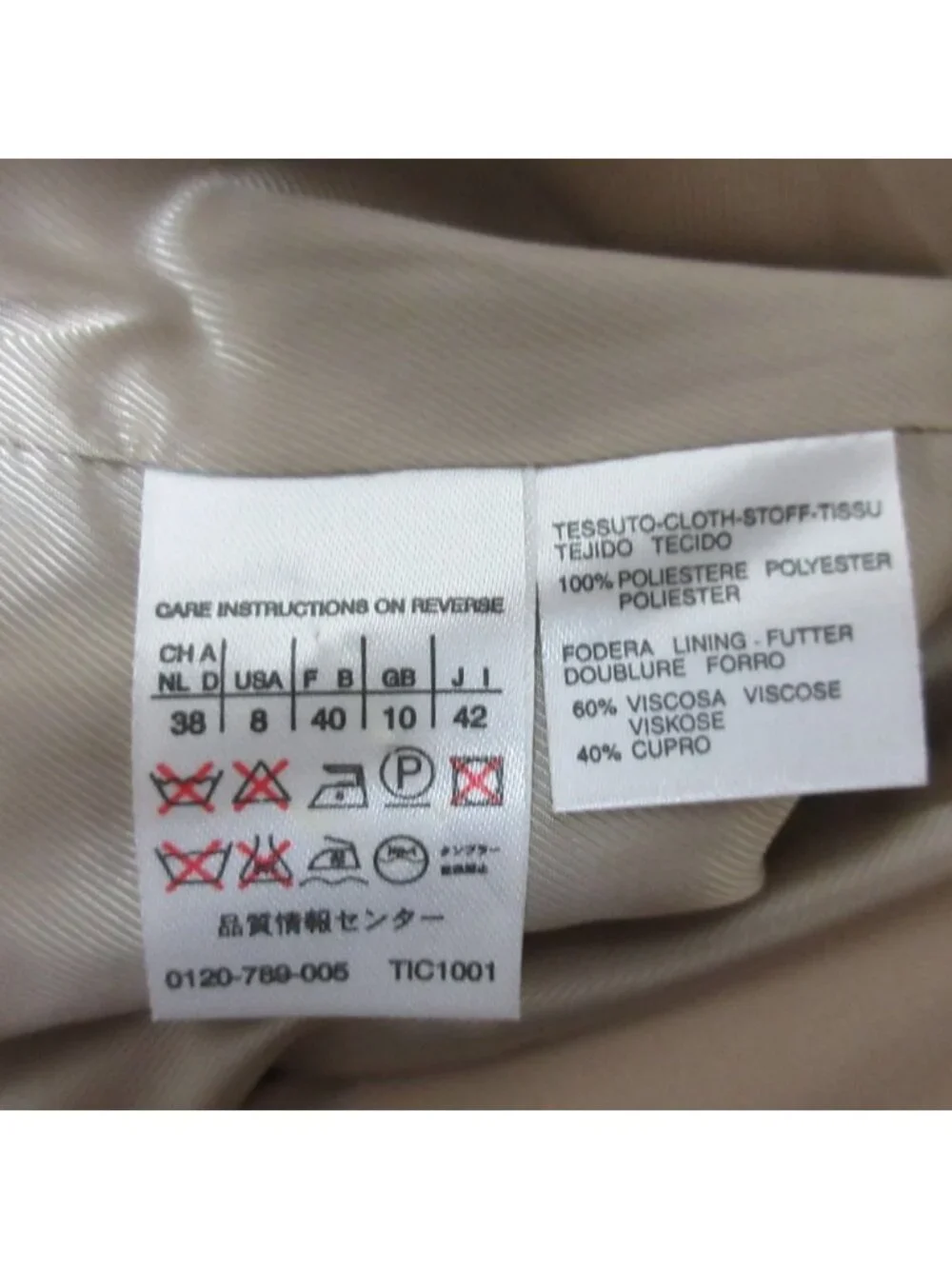 Max Mara with Belt Wrap Coat Spring Beige
